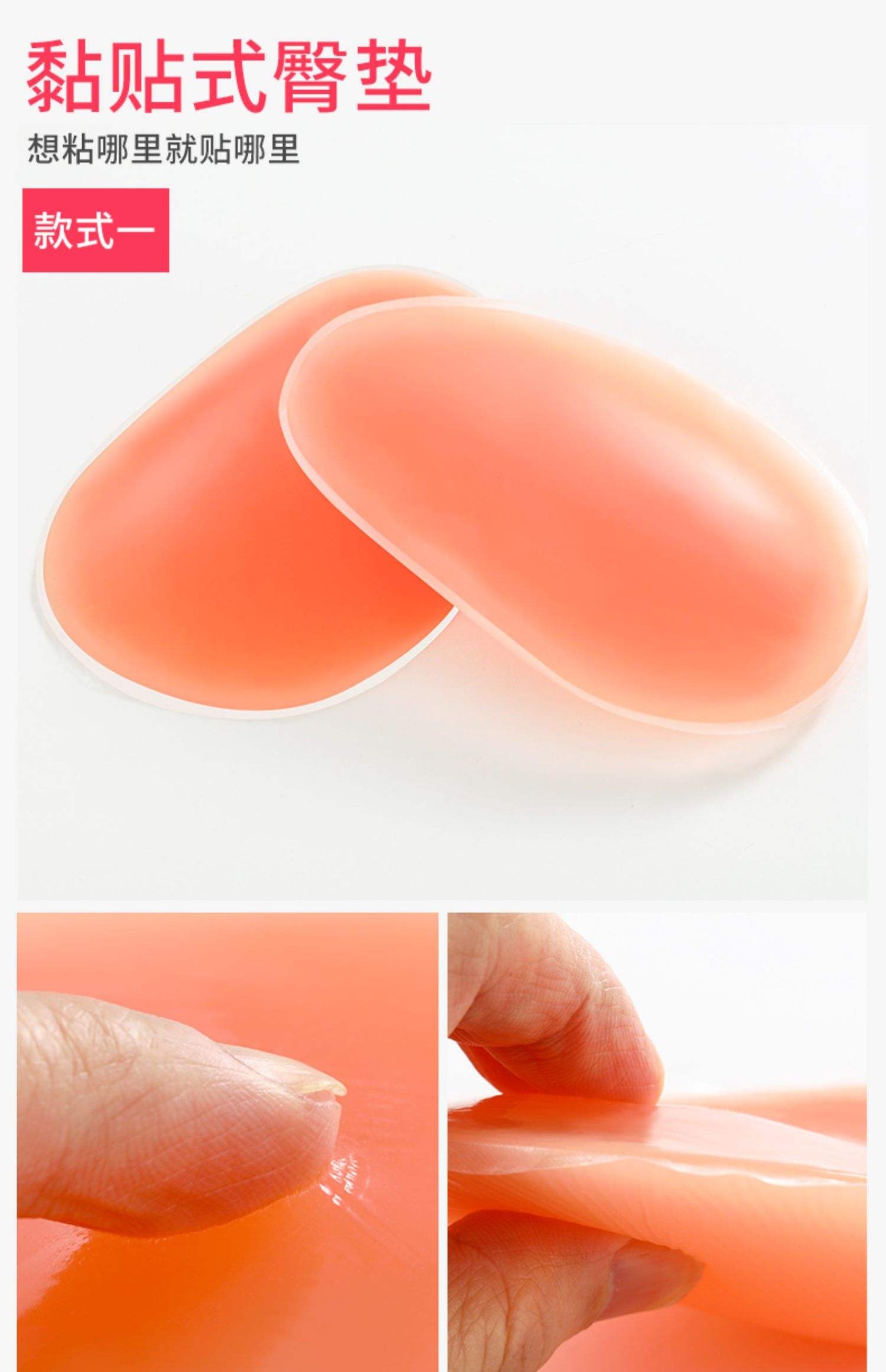 SILICONE BUTT PADS BUTTOCKS UNDERWEAR BUTT BUM PAD LIFT HIP PANTIES BRIEFS SKIN